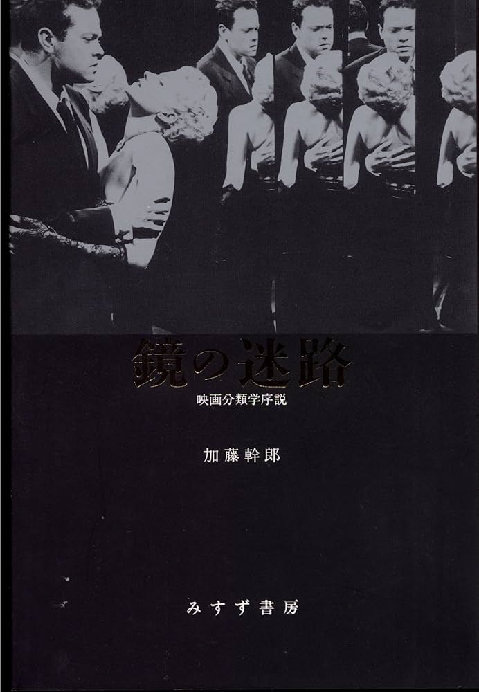 映画史('98仏)〈5枚組〉 Amazon.co.jp: SF映画100年史 [DVD] : クリストファー・リー